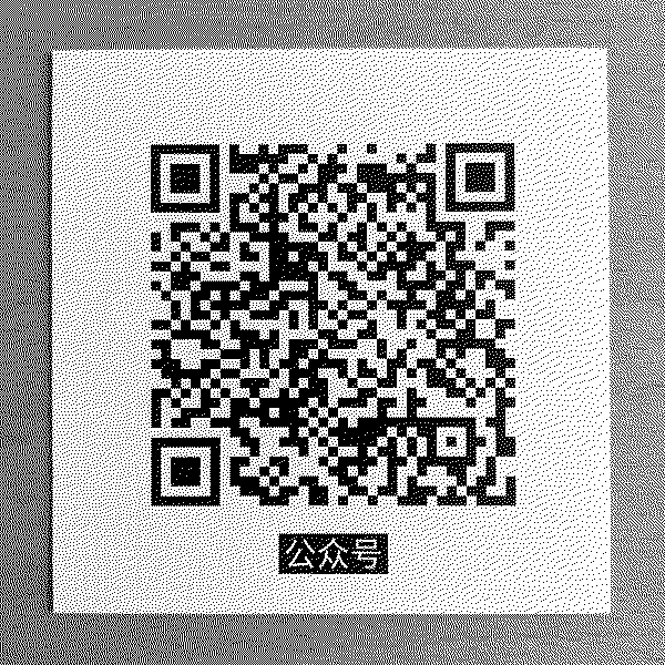 海角网公众号二维码